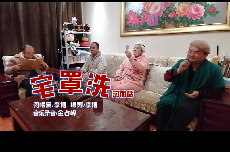 漯河市新阶层人士李博： 记录漯河 战“疫”有我