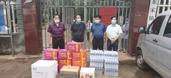 洛宁县侨联联系侨界企业向敬老院捐赠防疫物资
