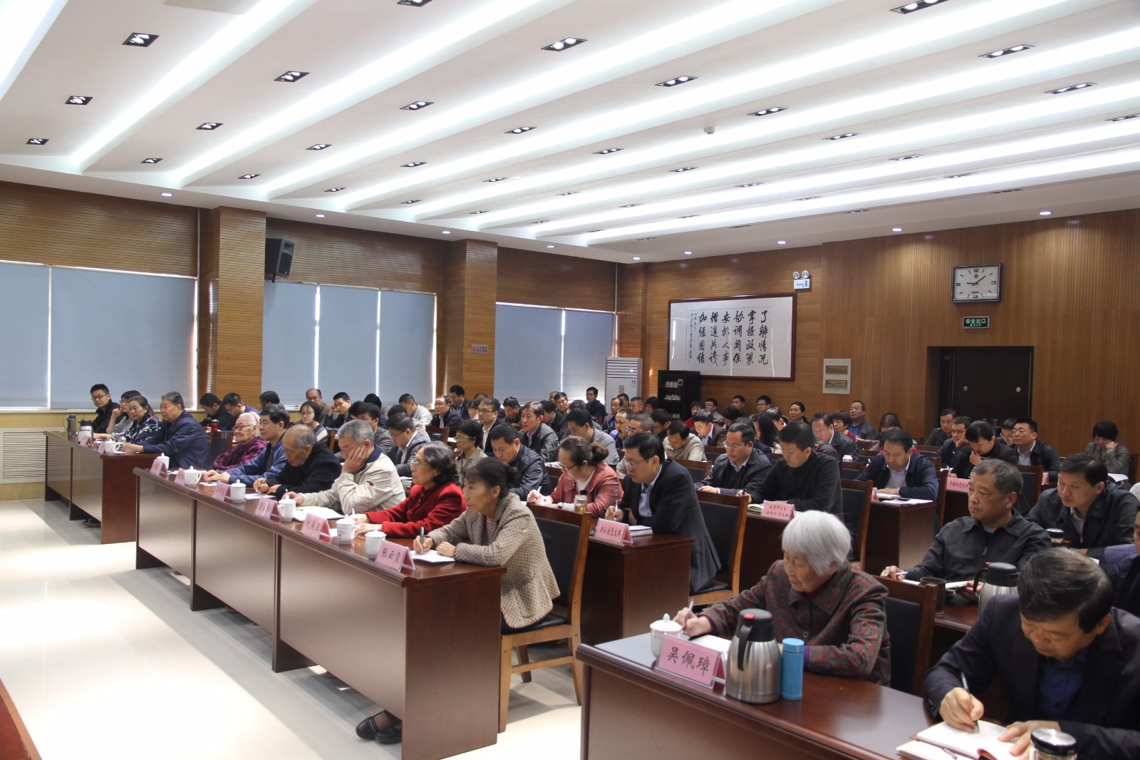 陶明伦:用习近平新时代中国特色社会主义思想