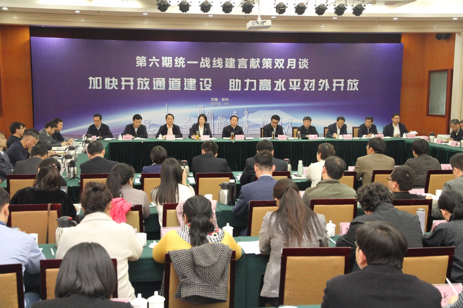 第六期统一战线建言献策双月谈举行 