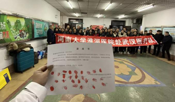 发挥优势勇担当 凝心聚力战疫情 河南省党外知识分子联谊会抗击疫情综述