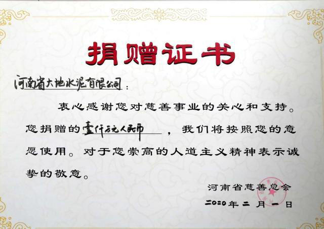 发挥优势勇担当 凝心聚力战疫情 河南省党外知识分子联谊会抗击疫情综述