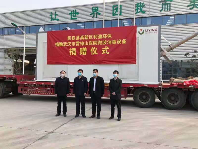 发挥优势勇担当 凝心聚力战疫情 河南省党外知识分子联谊会抗击疫情综述