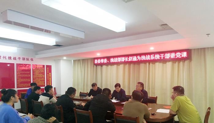 民权县：奋力打造统战工作特色亮点