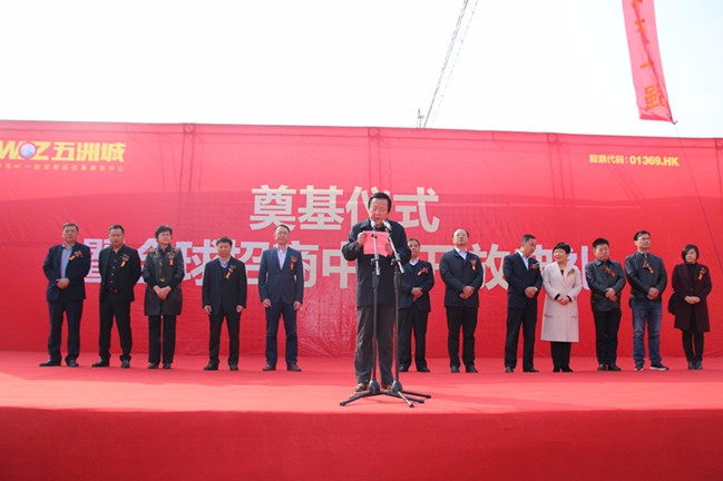 市工商联主席,市工信委主任刘明亮,睢阳区政协党组成员郑献民出席招商