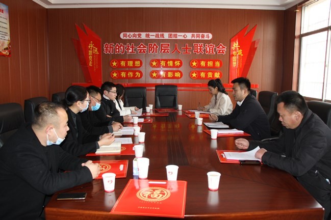 柘城县新联会集中学习《中国共产党统一战线工作条例》