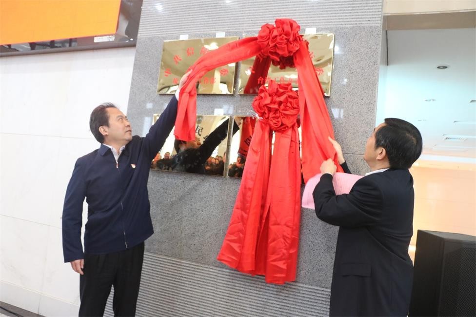 信阳市委常委宣传部部长曹新博为市直统战系统重组单位揭牌