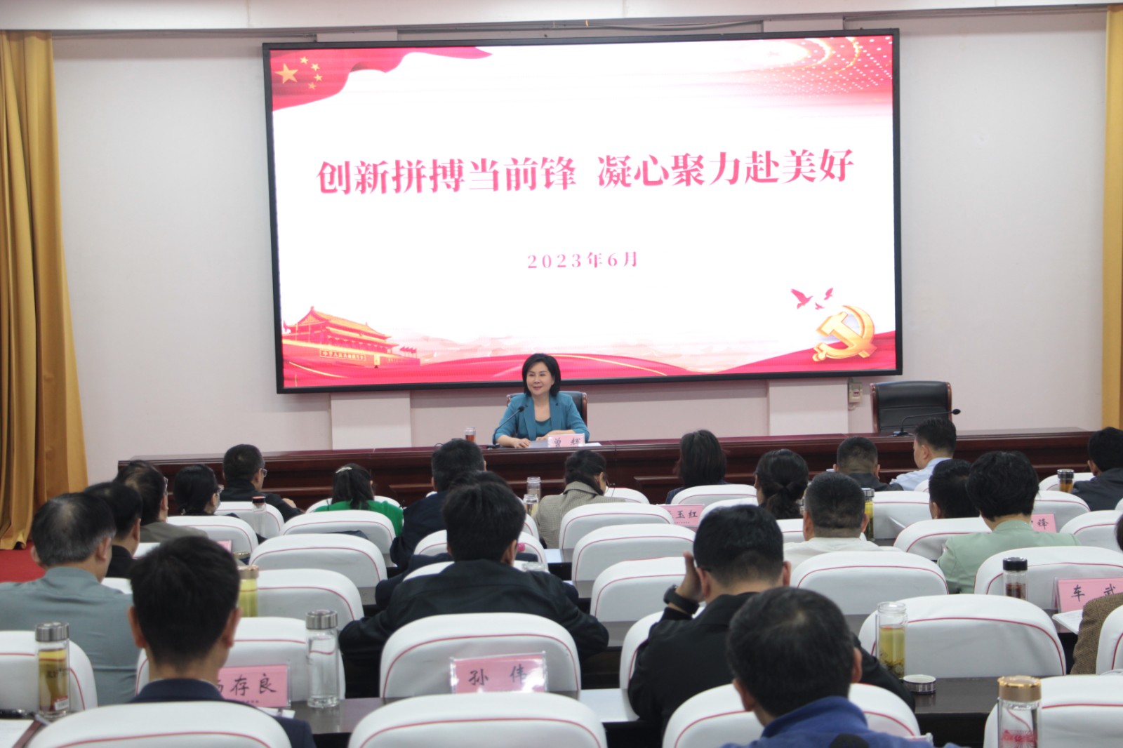 曾辉为市委党校2023年春季主体班授课